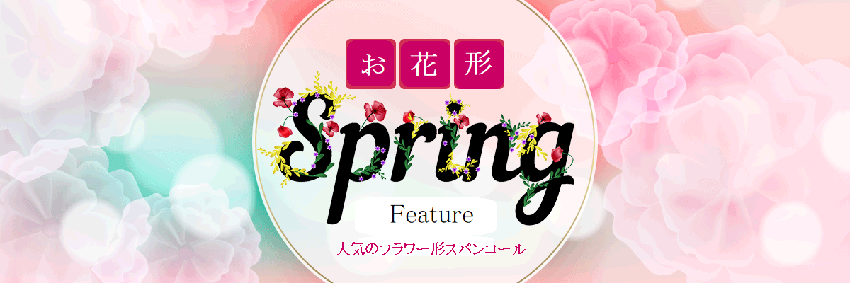 Latief[ラティーフ]東京武蔵小山店・浅草橋店のビーズアクセサリーパーツ オンラインショップ